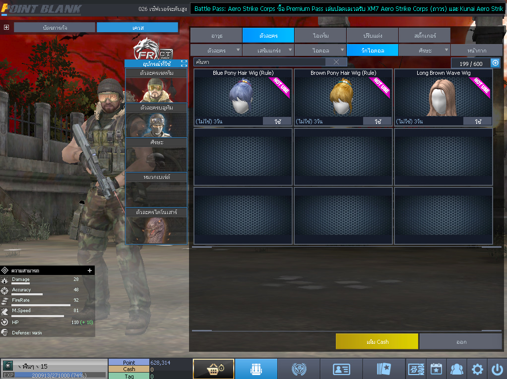 ID: 1 ด๐ก 4 จุด #ปืuหลักคsบ #ฉๅยๅคsบ #ไอเทมตัวละคsพร้๐มเล่u (สะอาด)