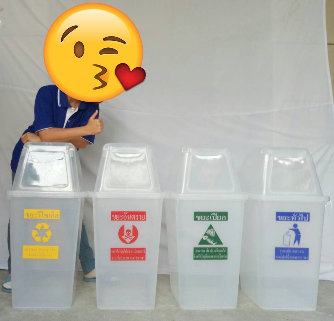 ถังขยะพลาสติกใส ทรงเหลี่ยม พร้อมฝาช่องทิ้ง 40 ลิตร