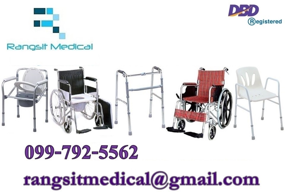 RANGSIT MEDICAL