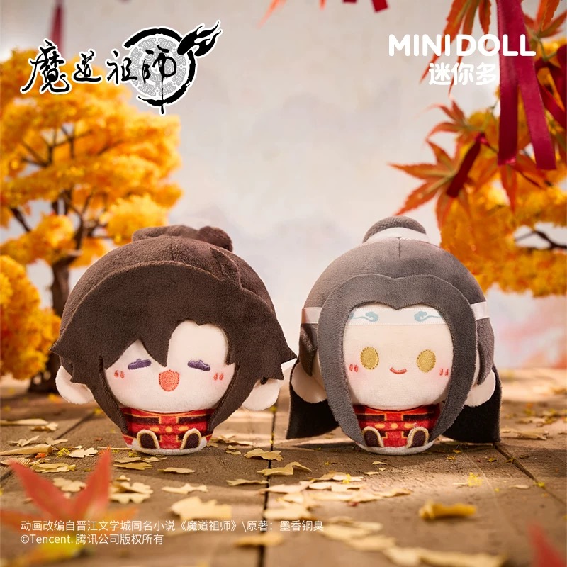 Minidoll x ปรมาจารย์ลัทธิมาร : พวงกุญแจตุ๊กตาหลานจ้าน & เว่ยอิง
