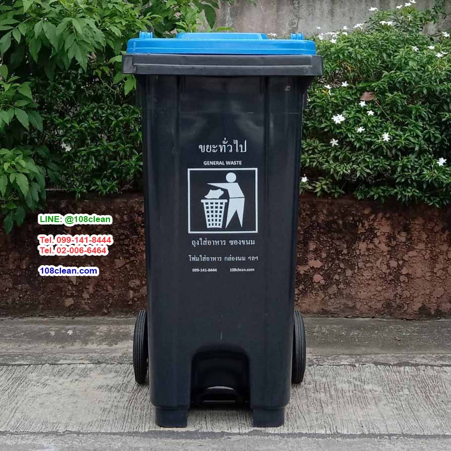 ถังขยะเท้าเหยียบ ทรงเหลี่ยม มีล้อเข็น สีดำ ฝาสี ถังขยะแบบเหยียบ 120 ลิตร