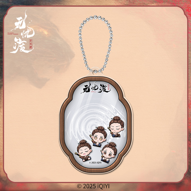 ล่าปีศาจพิฆาตรัก : จี้อะคริลิค