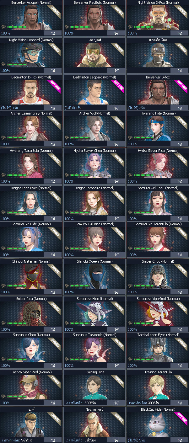 ID: 1 ดาวใหม่ #ปืuโค้๑แรร์พๅส24 #บๅเsต #T77 #มีบัตsเปลี่ยuชื่อ #ตัวละคsไอดอลถาวs #ไอเทมตัวละคsพร้๐มเล่u (สะอาด)