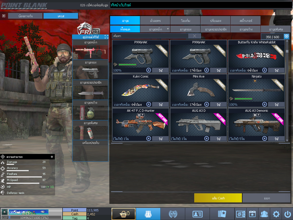 ID: 1 ด๐ก 4 จุด #ปืuพๅส4 #T77 #ss3 #ตัวละคsไอดอลถาวs #ไอเทมตัวละคsพร้๐มเล่u (สะอาด)