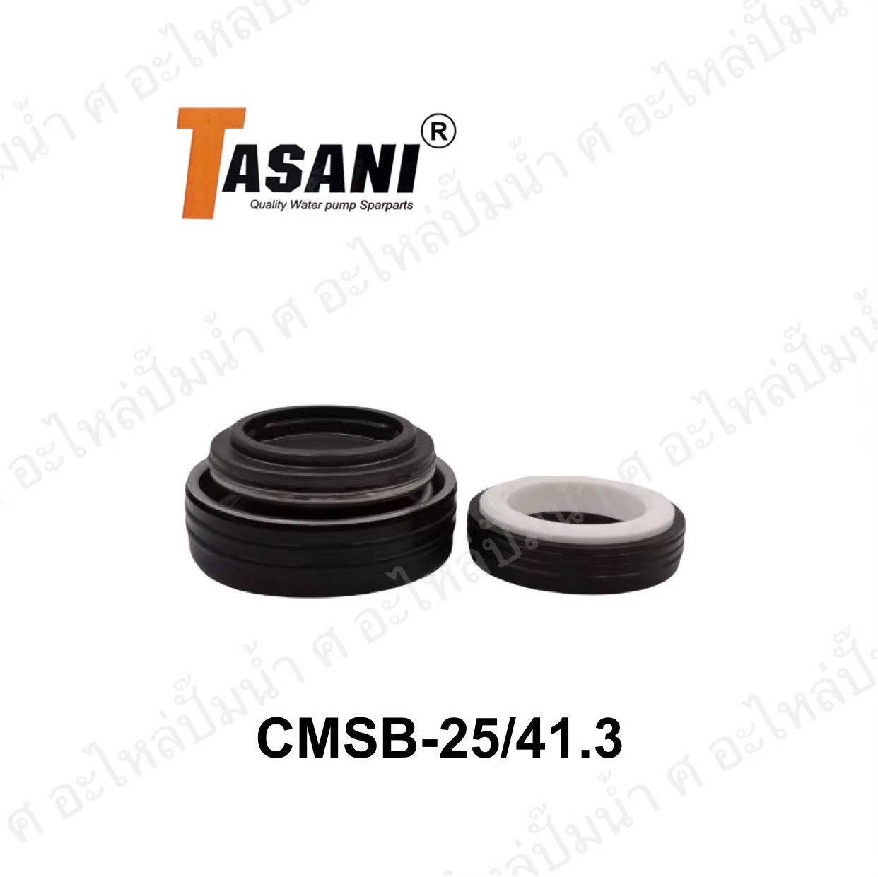 แมคคานิคอลซีล CMSB-25/41.3