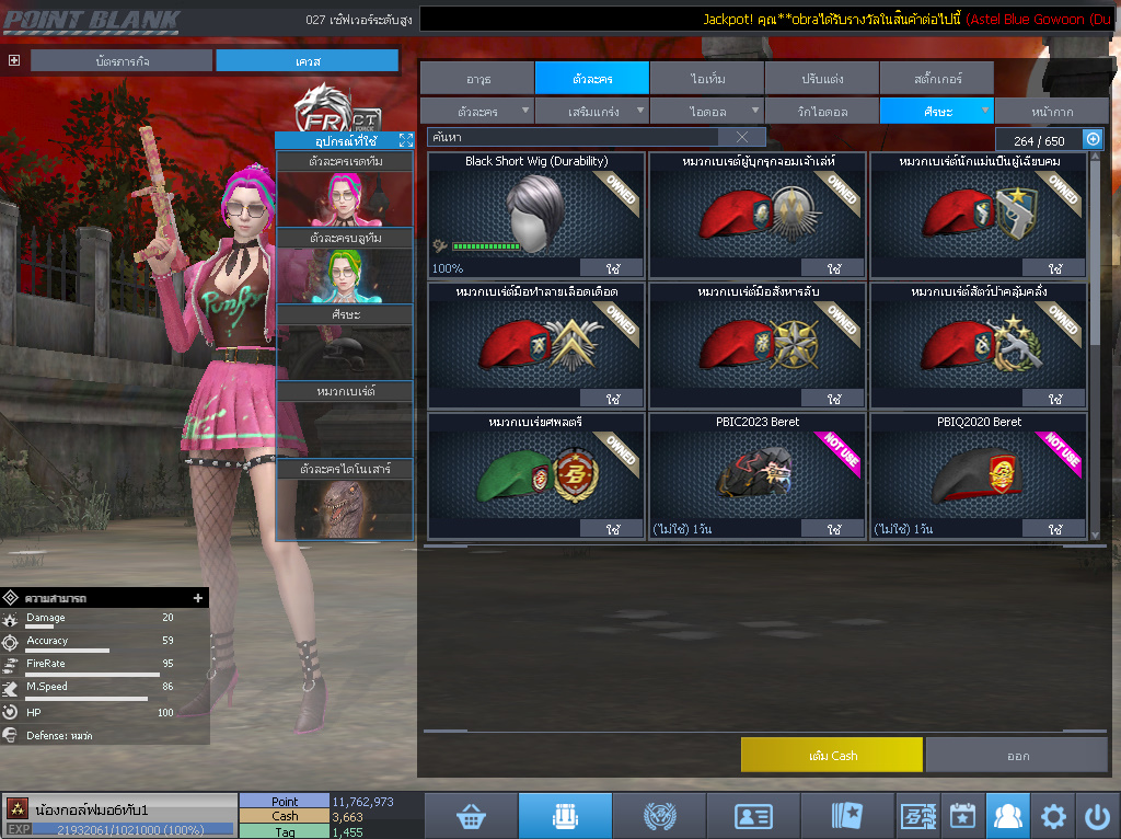 ID: 3 ดาว #ปืuโค้๑พๅส11 #T77 #ปืuแชมป์147วัu #วิคถาวร #ตัวละคsไ๐ด๐ลถๅวร #ไอเทมตัวละคsพร้๐มเล่u (สะอาด)