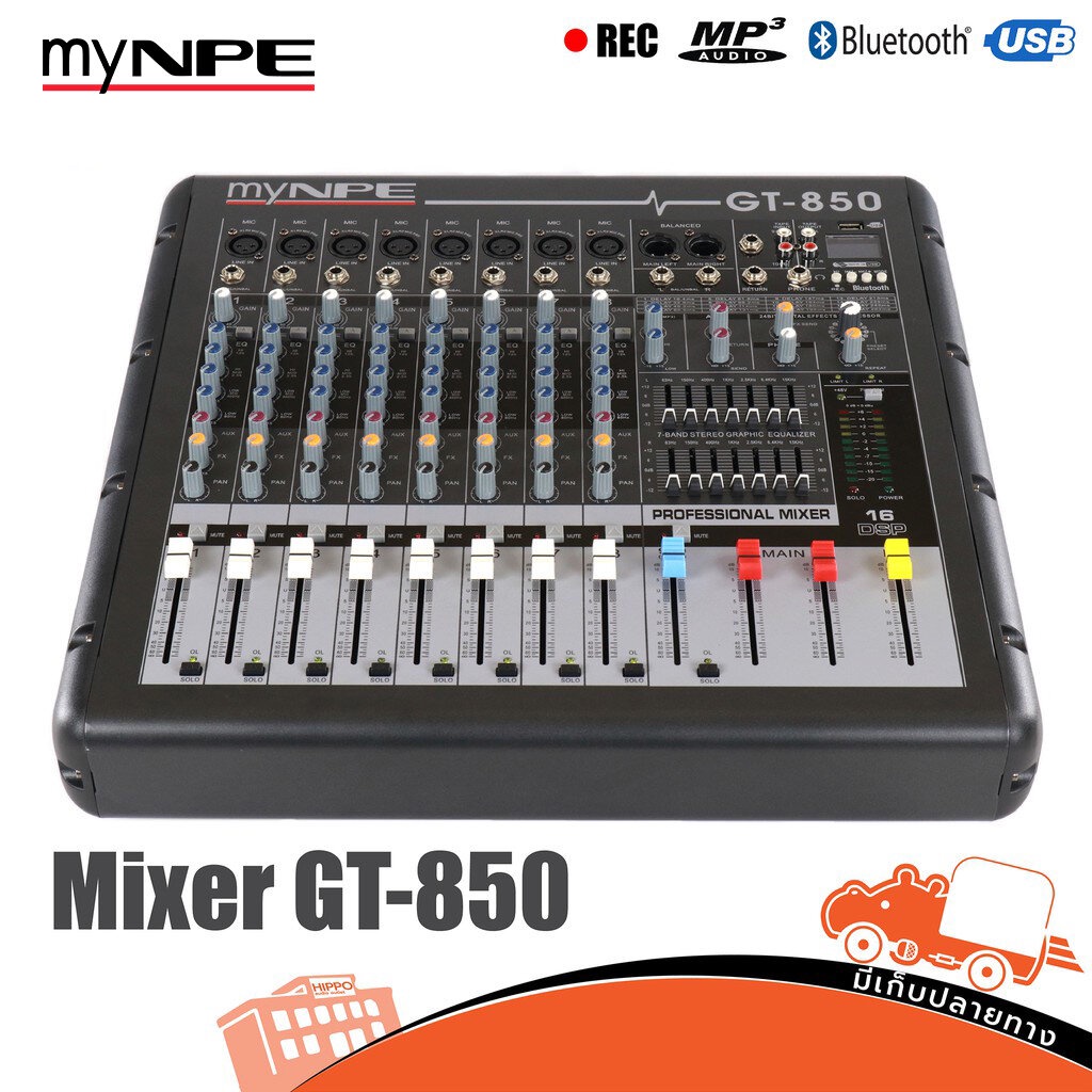 myNPE GT 850 เพาเวอร์มิกเซอร์ (A4.1)