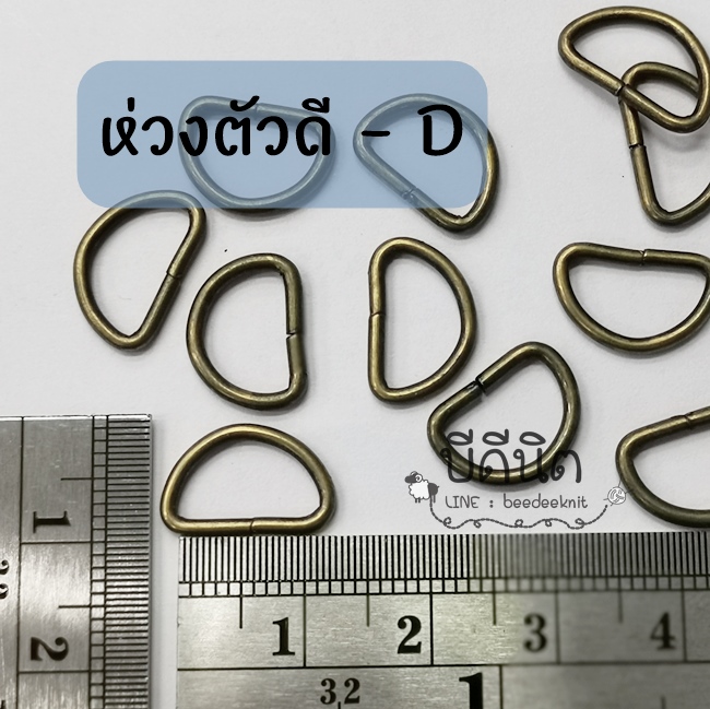 1.0cm 100ชิ้น สีเหลืองดำ/สนิม ห่วงดี