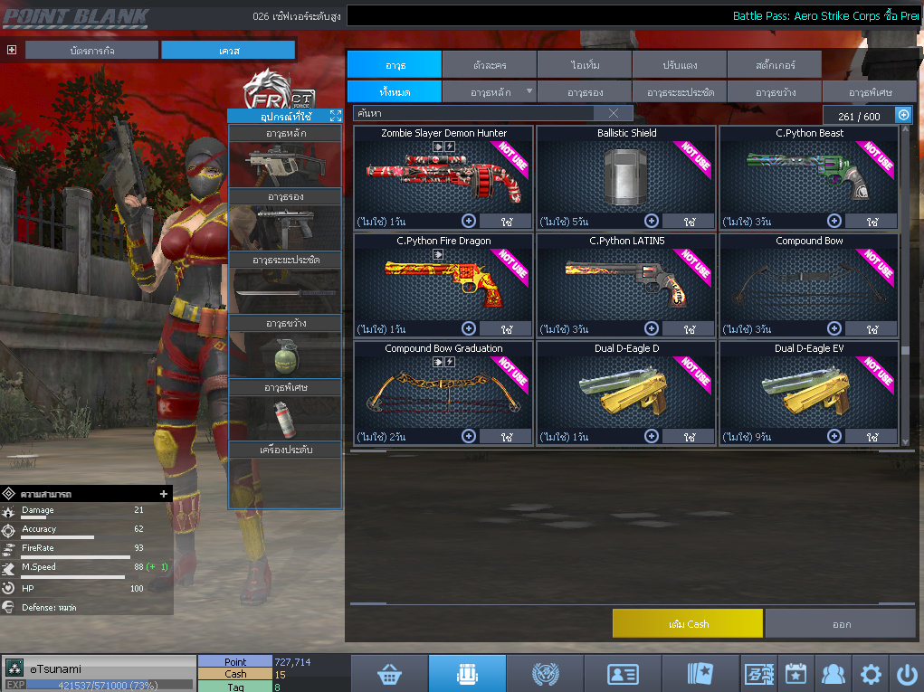 ID: 3 ด๐ก 1 จุด #ปืuพๅส1 #SS3 #บาเsต7วัu #วิค30วัน #ตัวละครถาวร #ไอเทมตัวละคsพร้๐มเล่u (สะอาด)