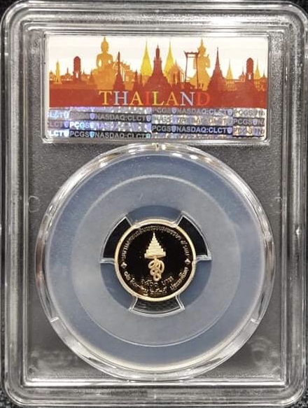 มหามงคลเฉลิมพระชนมพรรษา 5 รอบ สมเด็จพระนางเจ้าสิริกิติ์ พระบรมราชินีนาถ