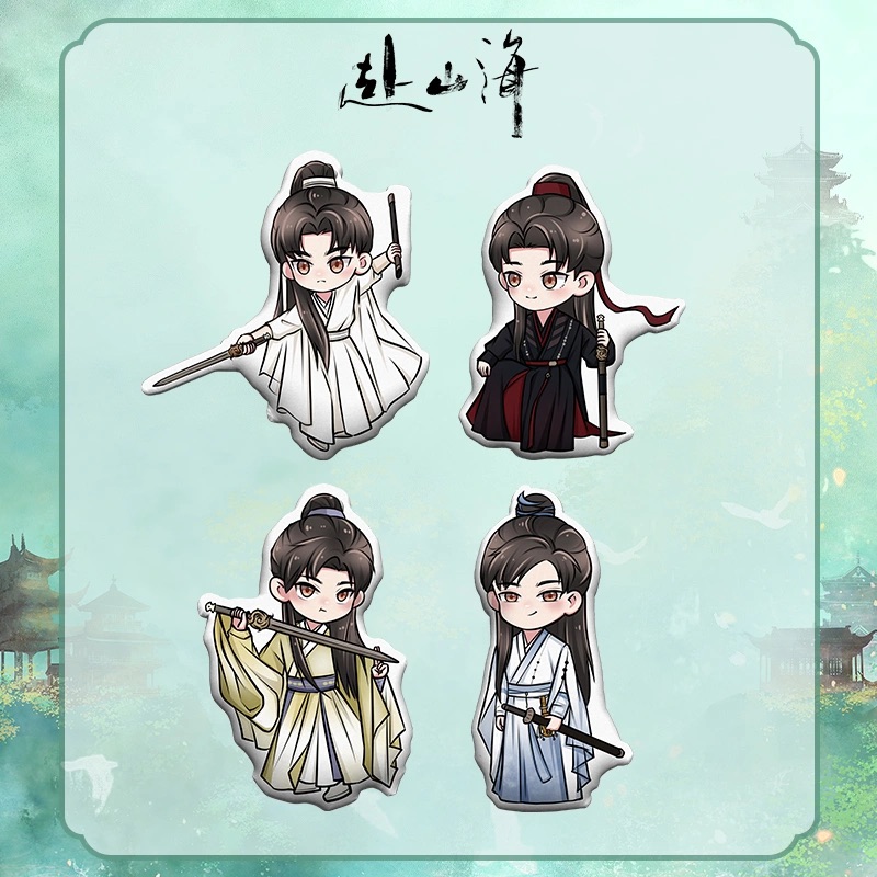 สู่ภูผามหาสมุทร : หมอนเซียวชิวสุ่ย