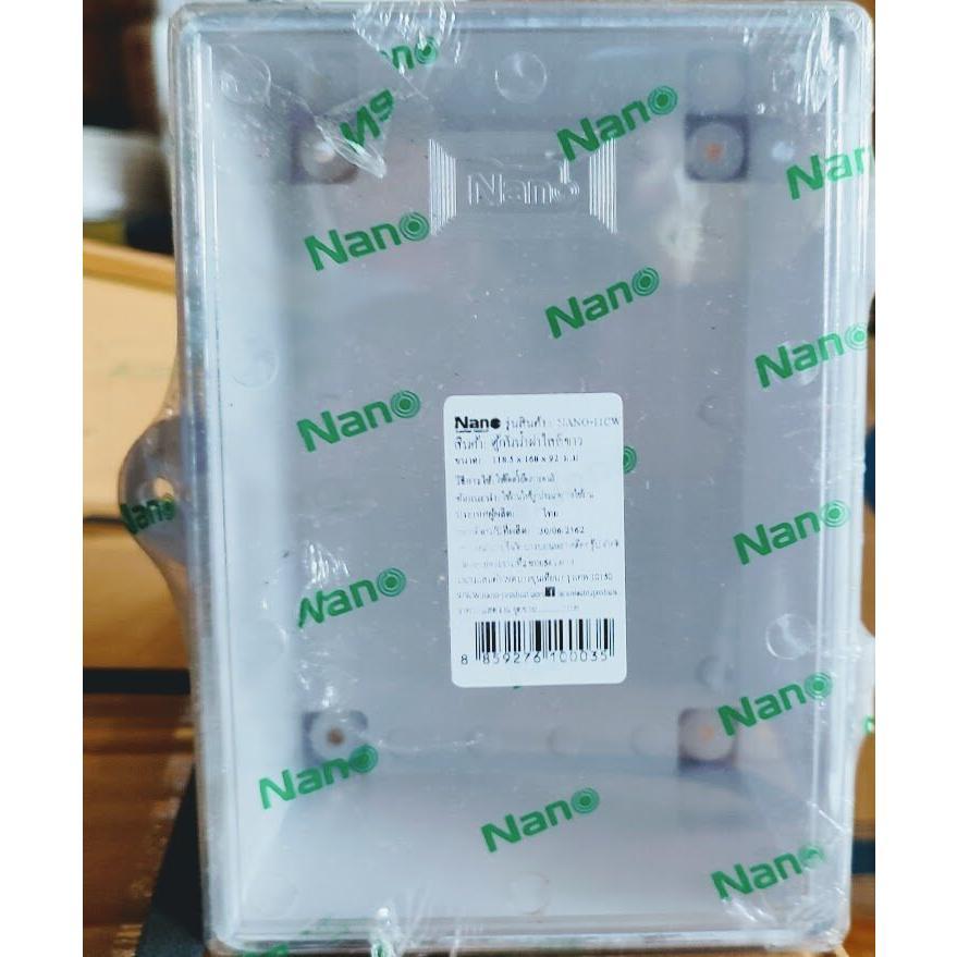NANO ตุ้กันน้ำพลาสติกใส ขนาด 118.5 x 168 x 92 mm. (4x6นิ้ว) NANO-11CW ตู้ไฟกันน้ำฝาใส เปิดปิดฝาใส กันน้ำได้