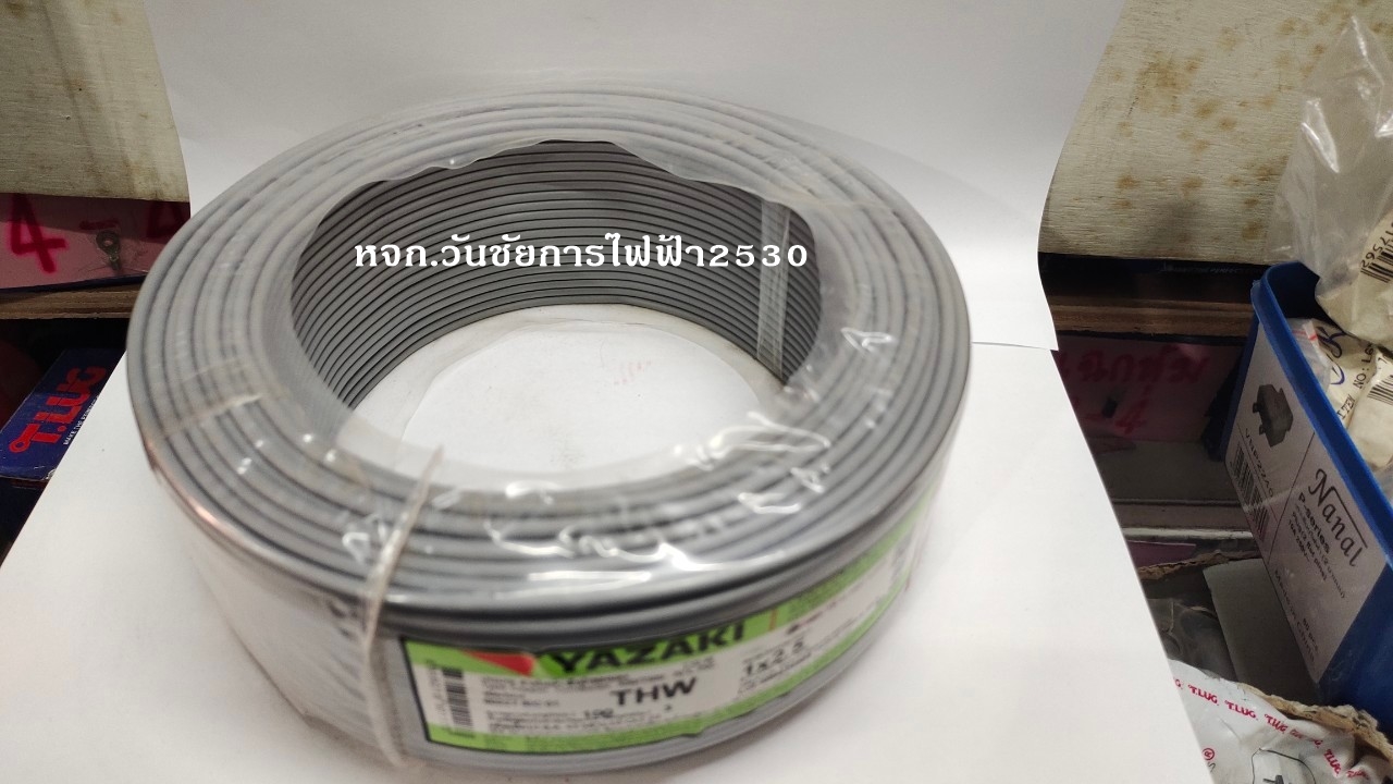 THAI YAZAKI สายไฟทองแดง เบอร์2.5 THW 1x2.5 ความยาว 100เมตร ยาซากิ สินค้าราคารวมภาษี YAZAKI