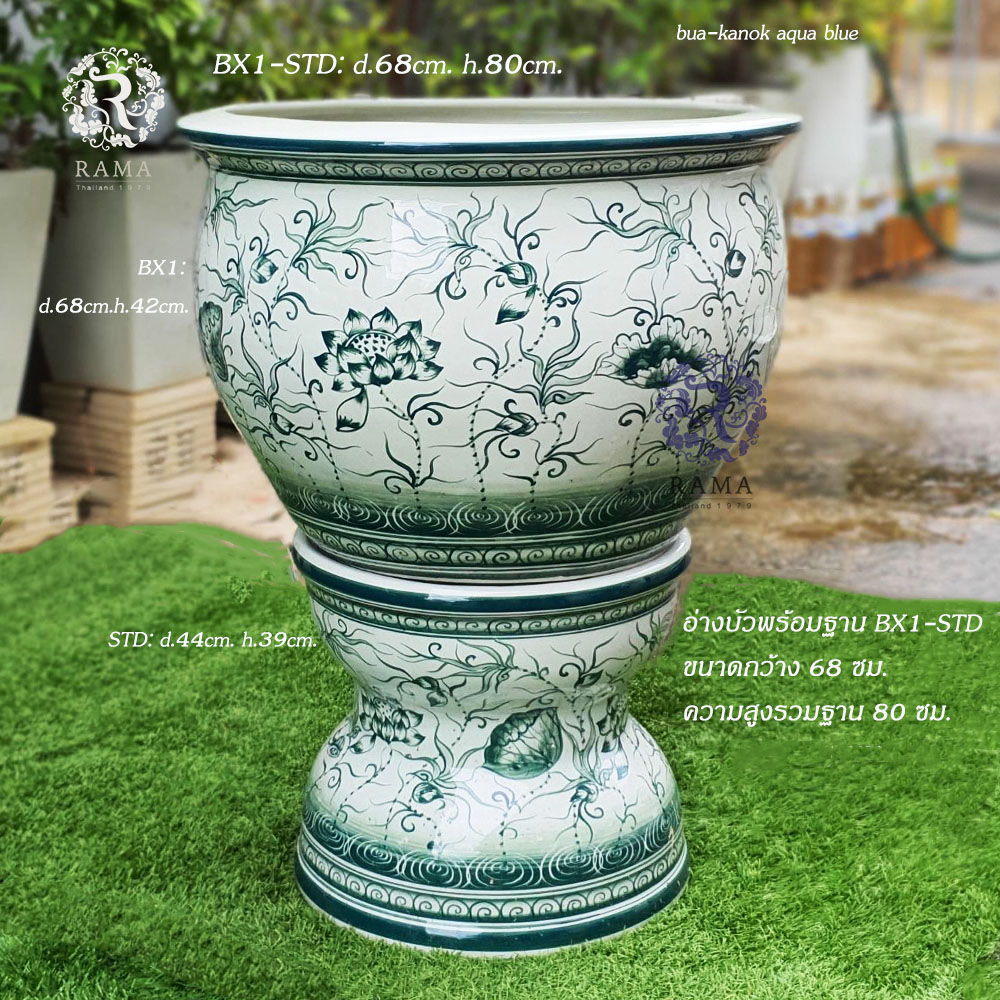 อ่างบัวขนาดใหญ่ พร้อมฐานรอง BLX1-STD ลายบัวหนกสี aqua blue
