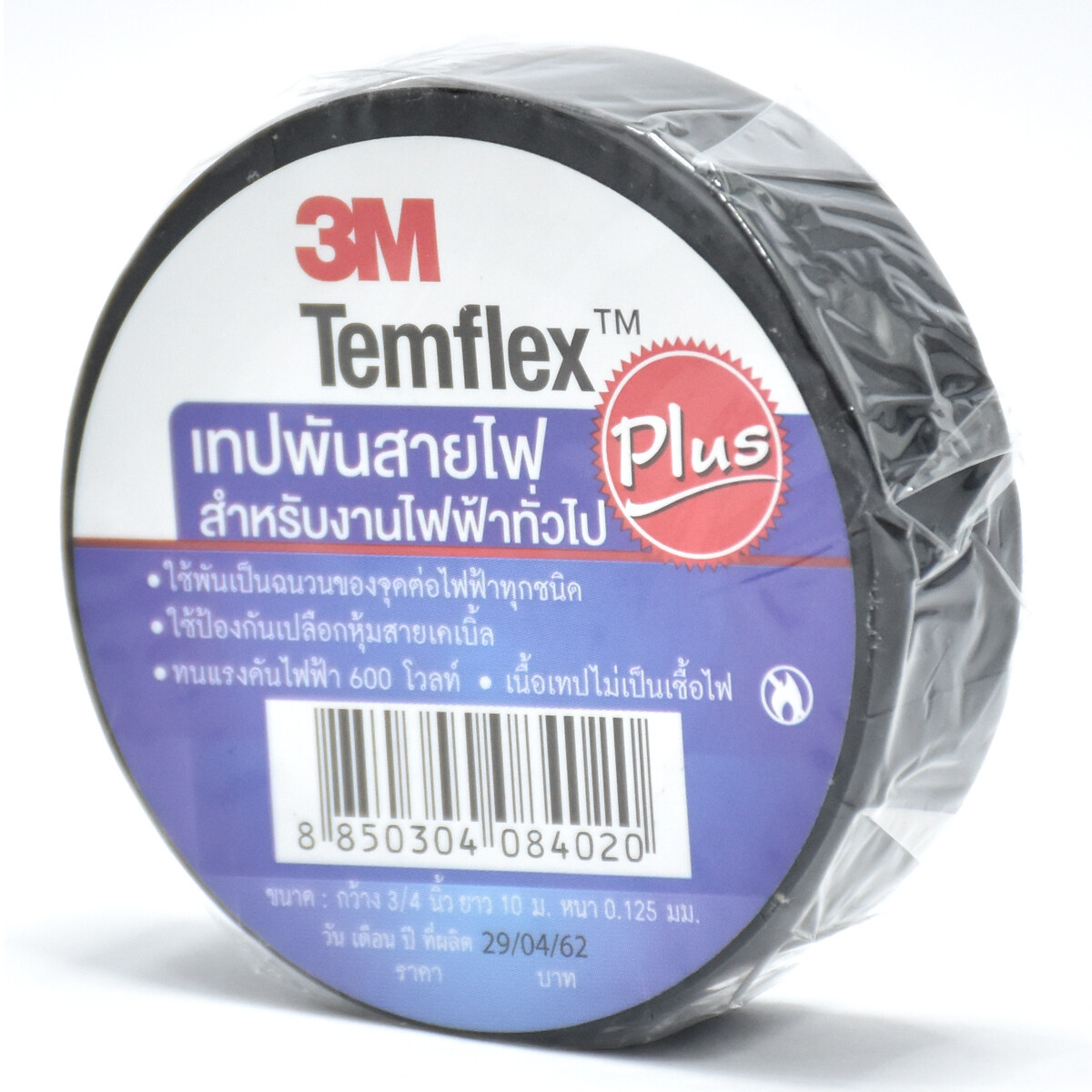 เทปพันสายไฟ 3M Temflex Plus 3/4"x10m Black 1ม้วน ผ้าเทปไฟฟ้า ยาวมากถึง10เมตรต่อม้วน A1