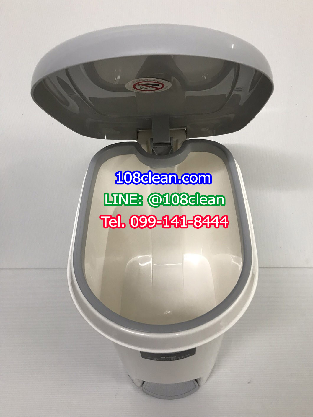 ถังขยะเท้าเหยียบ รูปไข่ 14 ลิตร