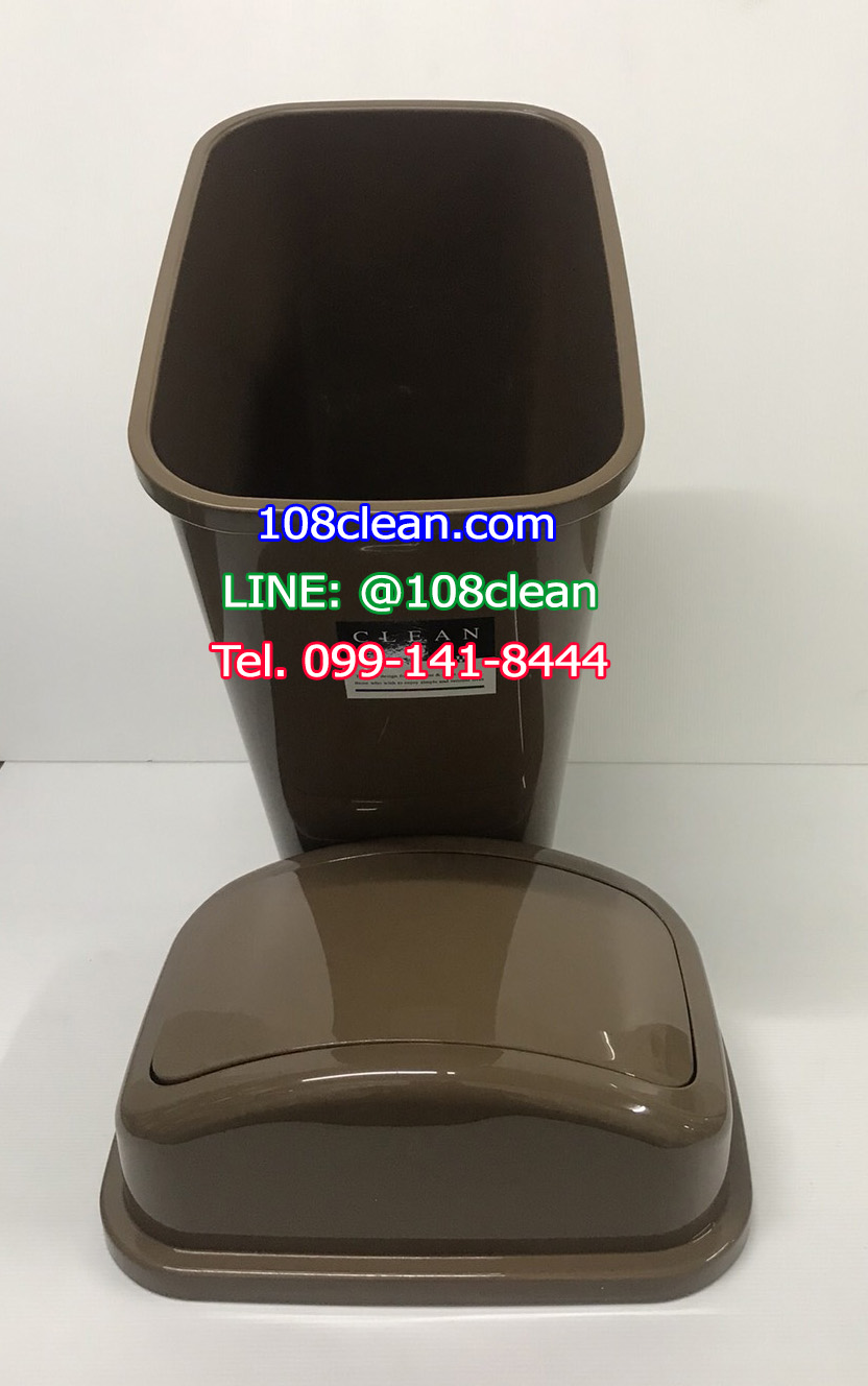 ถังขยะทรงเหลี่ยม ฝาสปริง 25 ลิตร