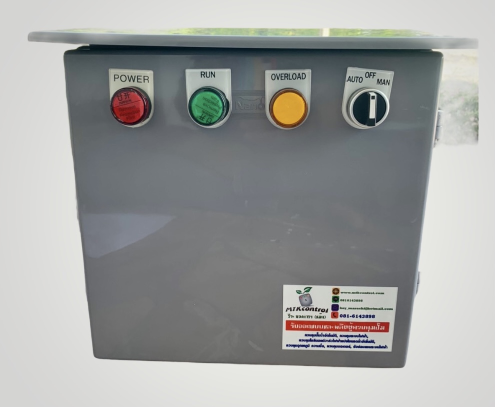 ตู้ควบคุมปั๊มน้ำ1 HP 1เฟส 220 v ตั้งเวลาการทำงาน มีเฟส