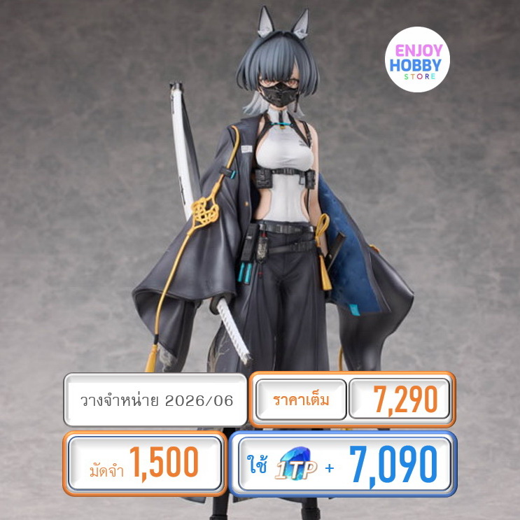 พรีออเดอร์ 20480 scale Xian Ren Ni Shen Series Komainu Ritsu 1/6 (ปิด 08/07 วางจำหน่าย 2026/06)