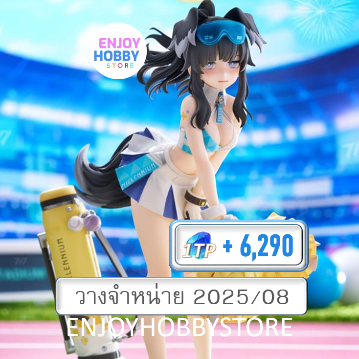 พรีออเดอร์ scale Blue Archive Hibiki (Cheerleader) 1/7 (วางจำหน่าย 2025/08)