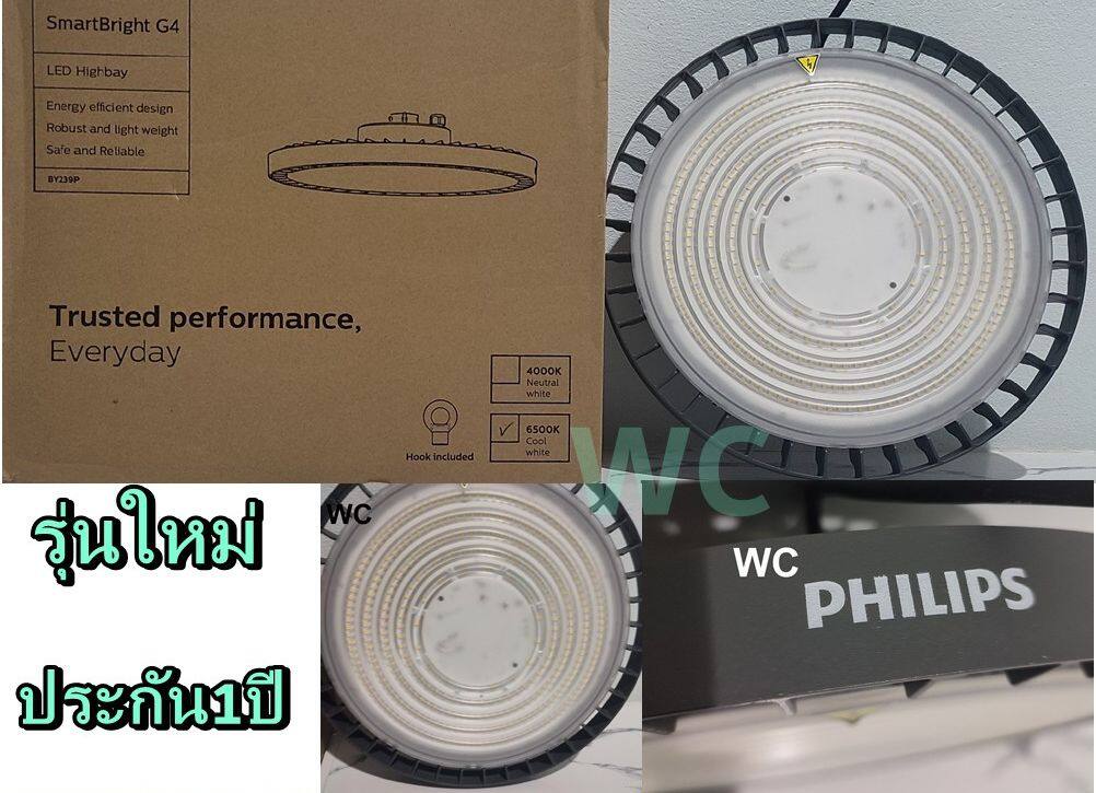 PHILIPS HIGHBAY โคมไฮเปบ์ ฟิลิปส์ BY239P LED 200W CW PSU GM ประกันเคลมสินค้าร้านได้โดยตรง1 ปีเต็ม รุ่นBY239P G4 Philips