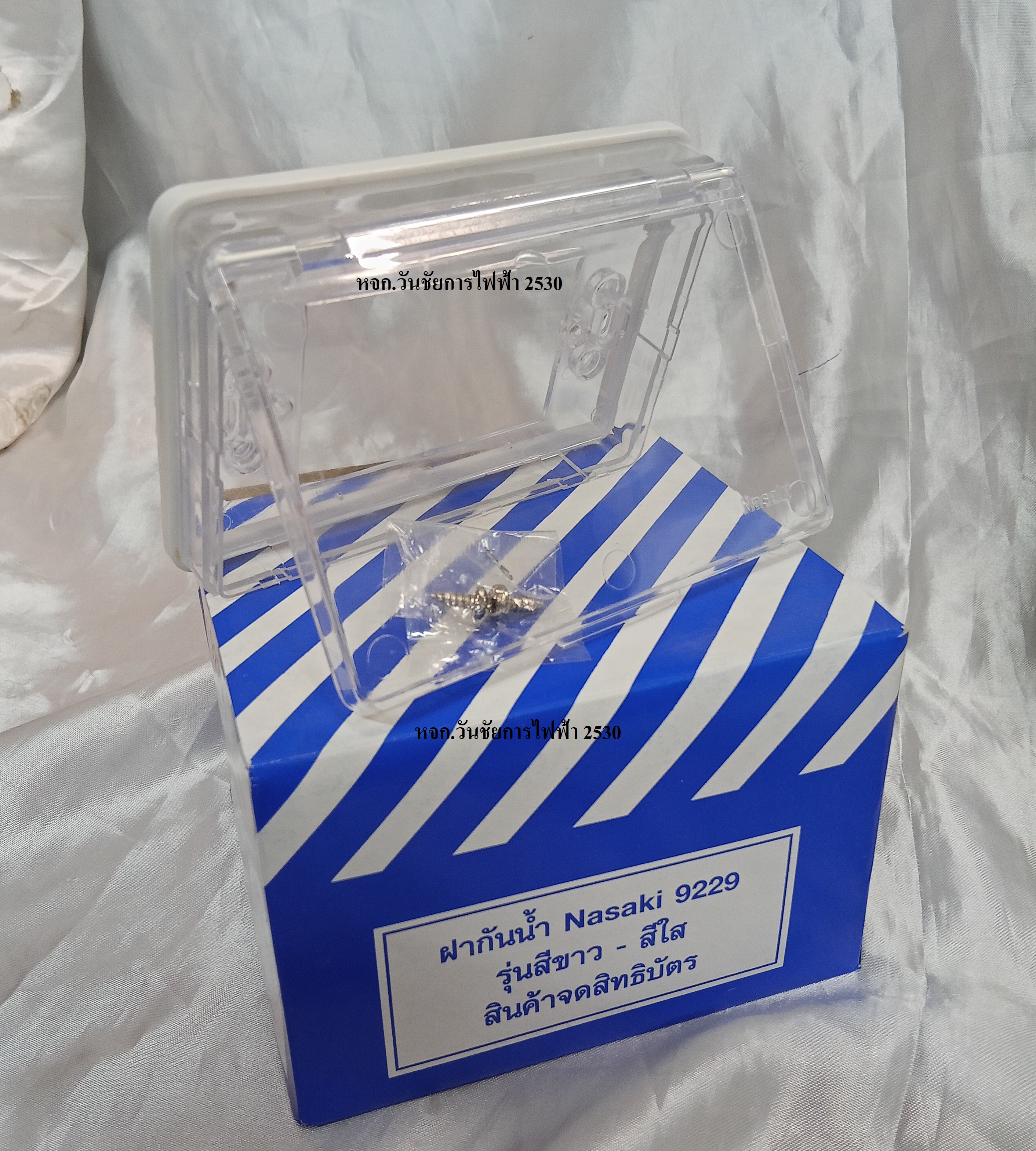 Nasaki ฝากันน้ำ รุ่น 9229 มีแบบใส บ๊อกหน้ากากปลั้กไฟ เปิด-ปิด ฝาใส แบบใช้งานปลั้กไฟแบบฝั่ง
