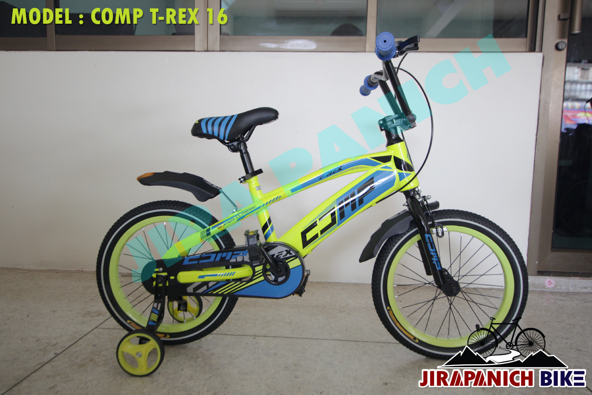 จักรยานเด็ก COMP รุ่น T-Rex (วงล้อ16 นิ้ว)