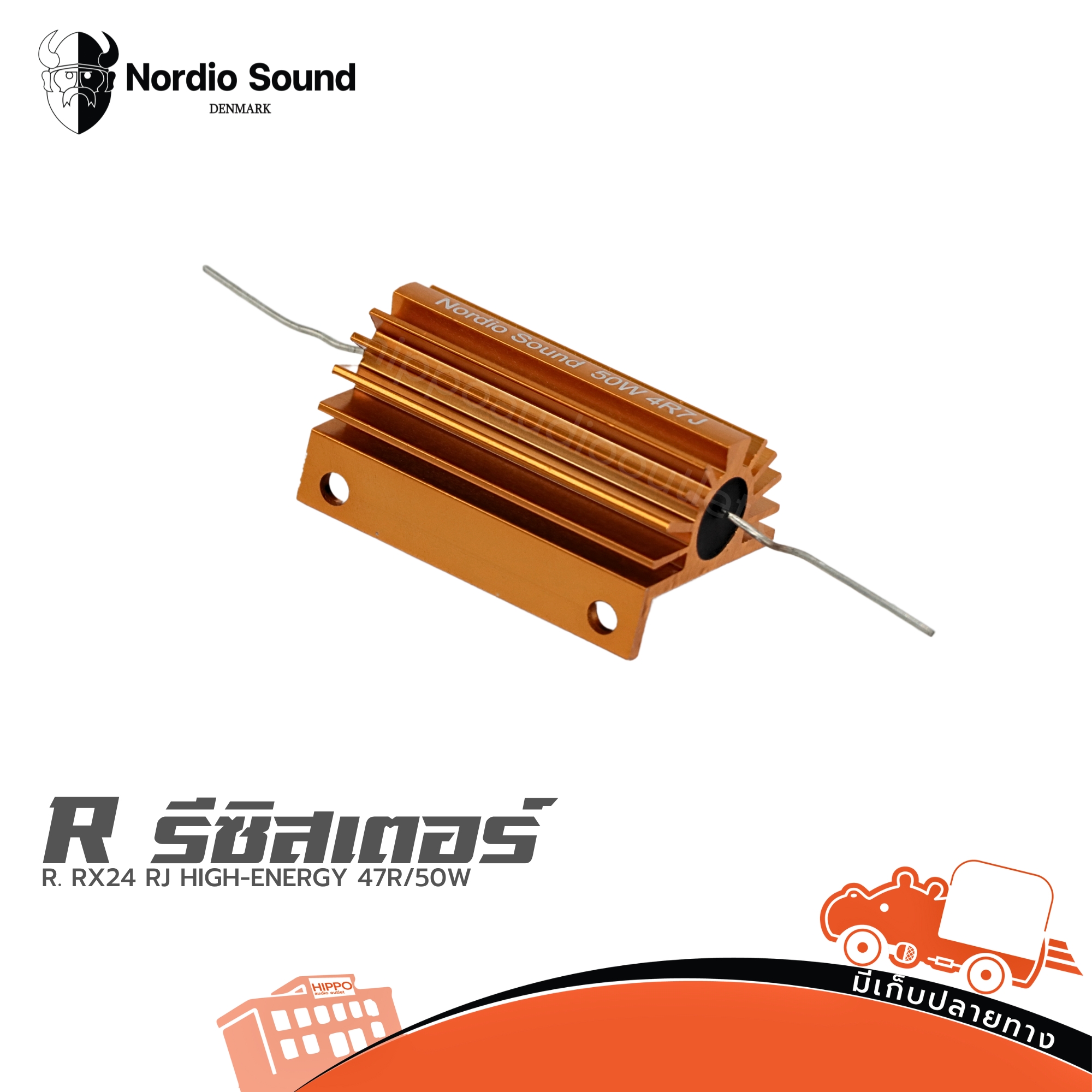 Nordio S. R. RX24 RJ HIGH ENERGY 47R/50W (SP1)