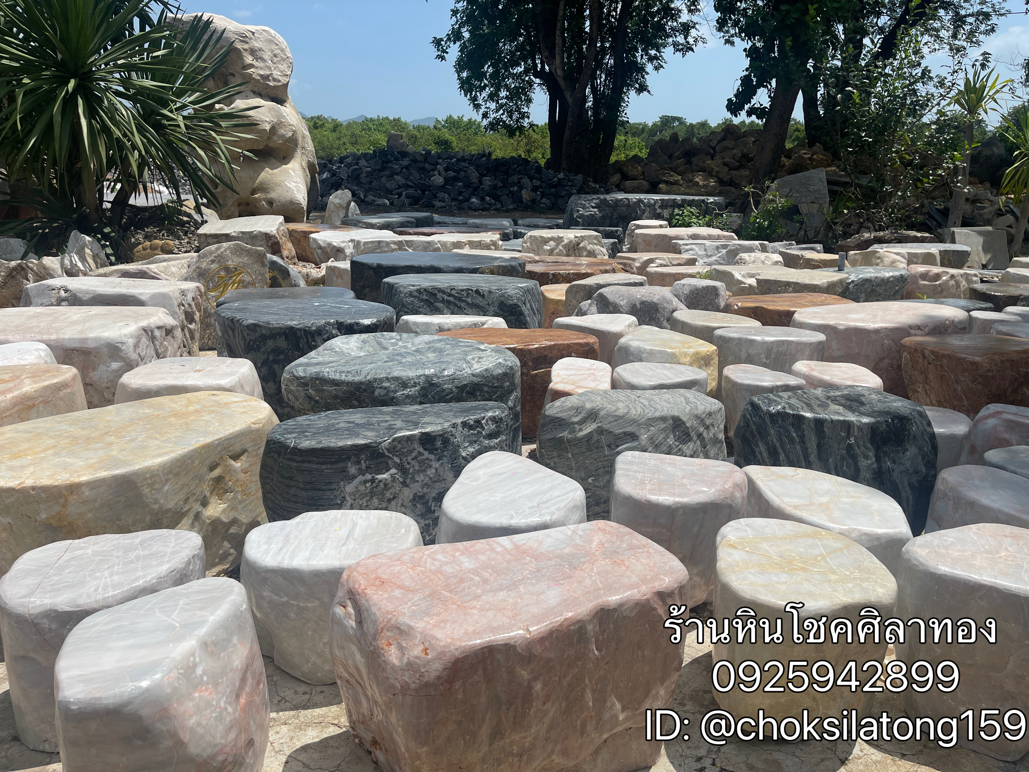 เก้าอี้หินธรรมชาติ