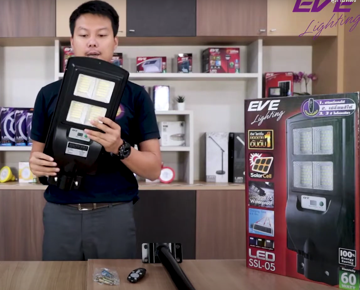 Eve โคมถนนโซล่าเซลล์ Solar 60W SSL-04 motion sensor พร้อมขายึด Street Solar Cell