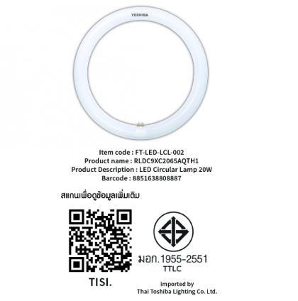 TOSHIBA หลอด LED แบบกลม Magnetic Circular Lamp G10Q ขนาด 20 วัตต์ แสงขาว