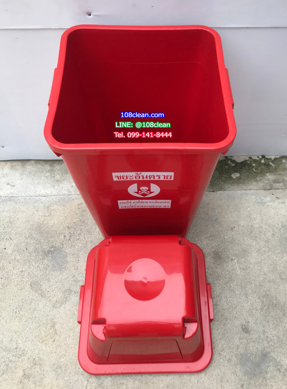 ถังขยะทรงเหลี่ยม 120 ลิตร พร้อมฝาครอบทรงสูง