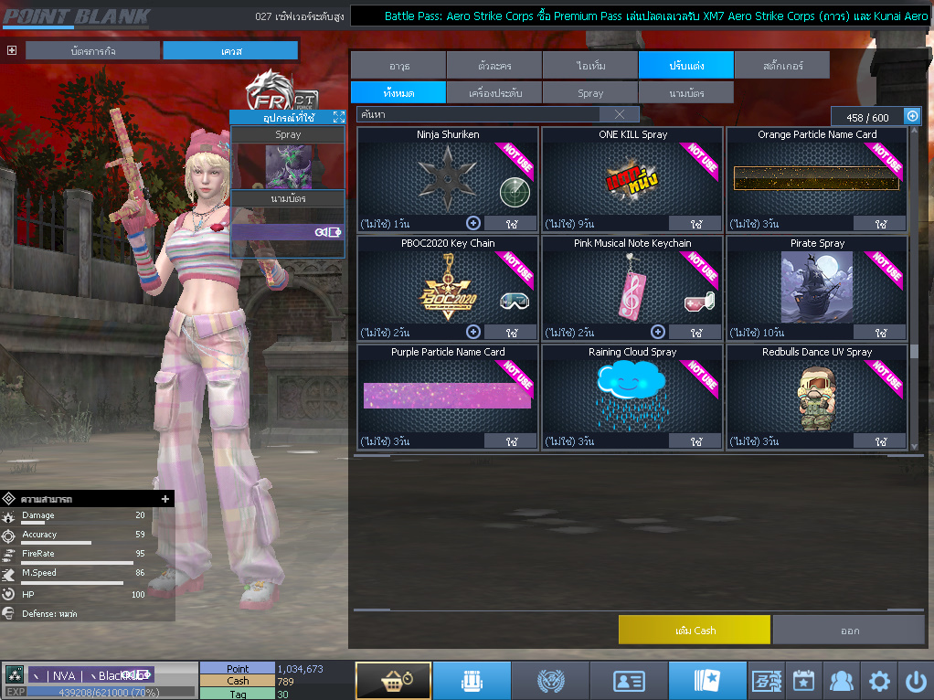 ID: 3 ด๐ก 2 จุด #ปืuพๅส3 #T77 #ss3 #เบไว13วัu #วิค47วัu #ตัวละคsไอดอลถาวs #ไอเทมตัวละคsพร้๐มเล่u #กระสุuเทพ50วัu #เกsาะ20 18วัu (สะอาด)