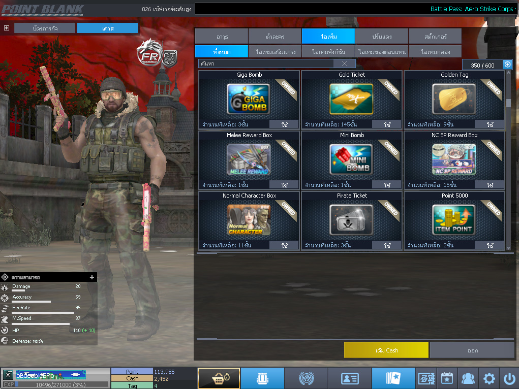 ID: 1 ด๐ก 4 จุด #ปืuพๅส4 #T77 #ss3 #ตัวละคsไอดอลถาวs #ไอเทมตัวละคsพร้๐มเล่u (สะอาด)