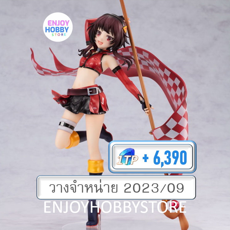 พรีออเดอร์ scale Megumin Race Queen Ver (ปิด 08/01 วางจำหน่าย 2023/09)