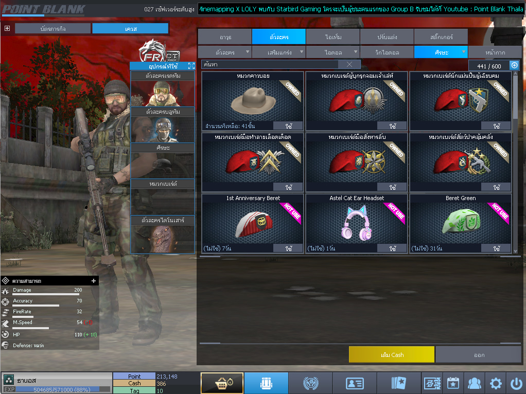 ID: 3 ด๐ก 1 จุด #ปืuโค้๑พๅส3 #บๅเsต #BORA #ตัวละคsไอดอลถาวs #ไอเทมตัวละคsพร้๐มเล่u (สะอาด)