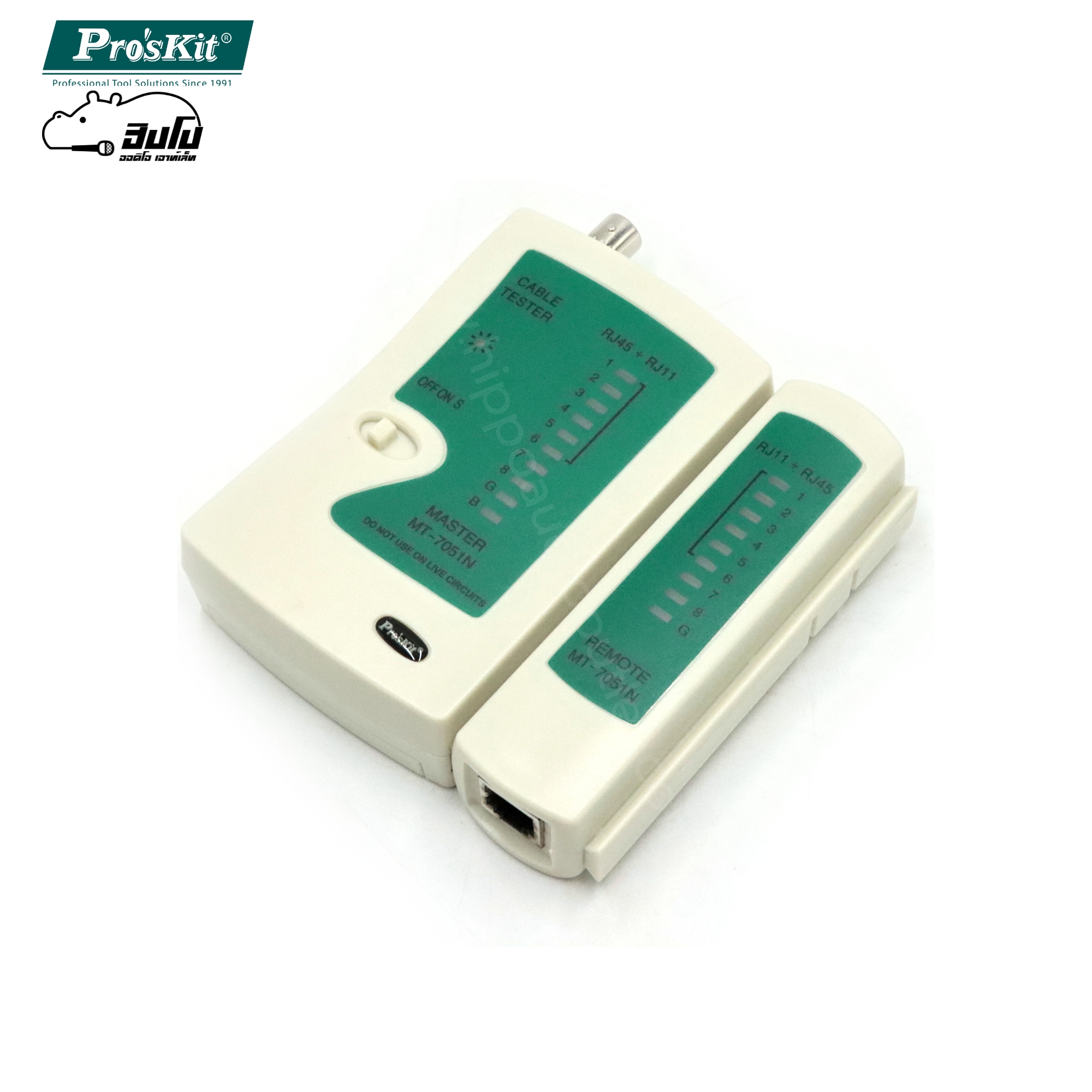 เครื่องเช็คสาย LAN & COAXIAL MT 7051N PRO’S KIT (SP1)