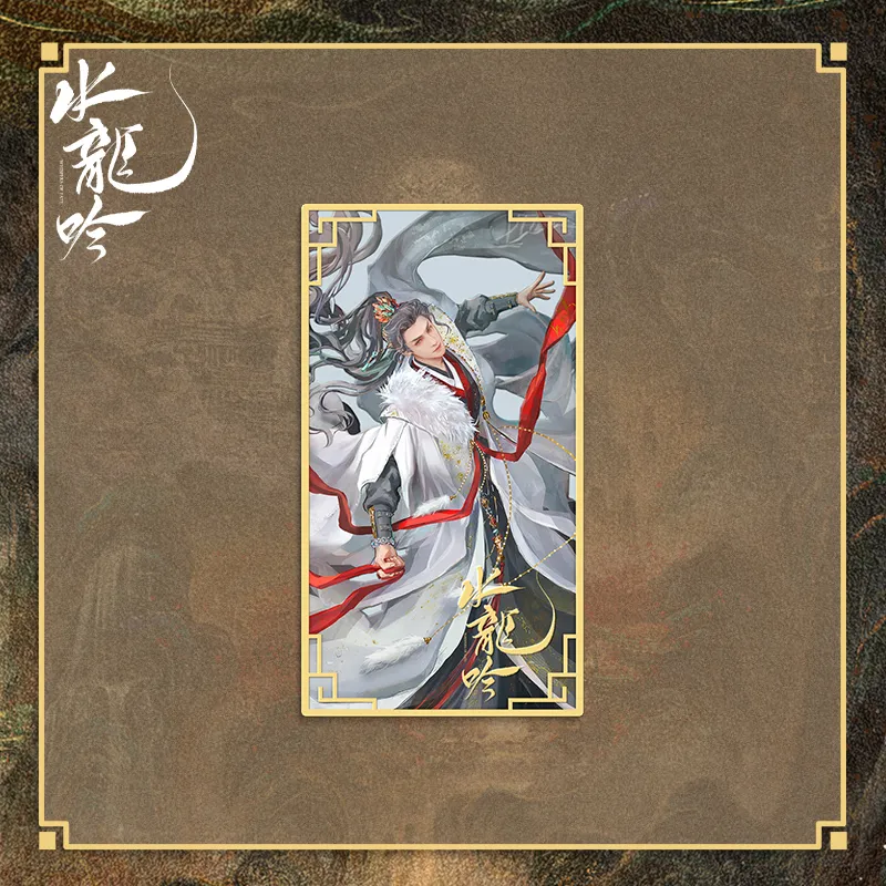 อสิธาราชะตามังกร : ที่ติดตู้เย็นโลหะ