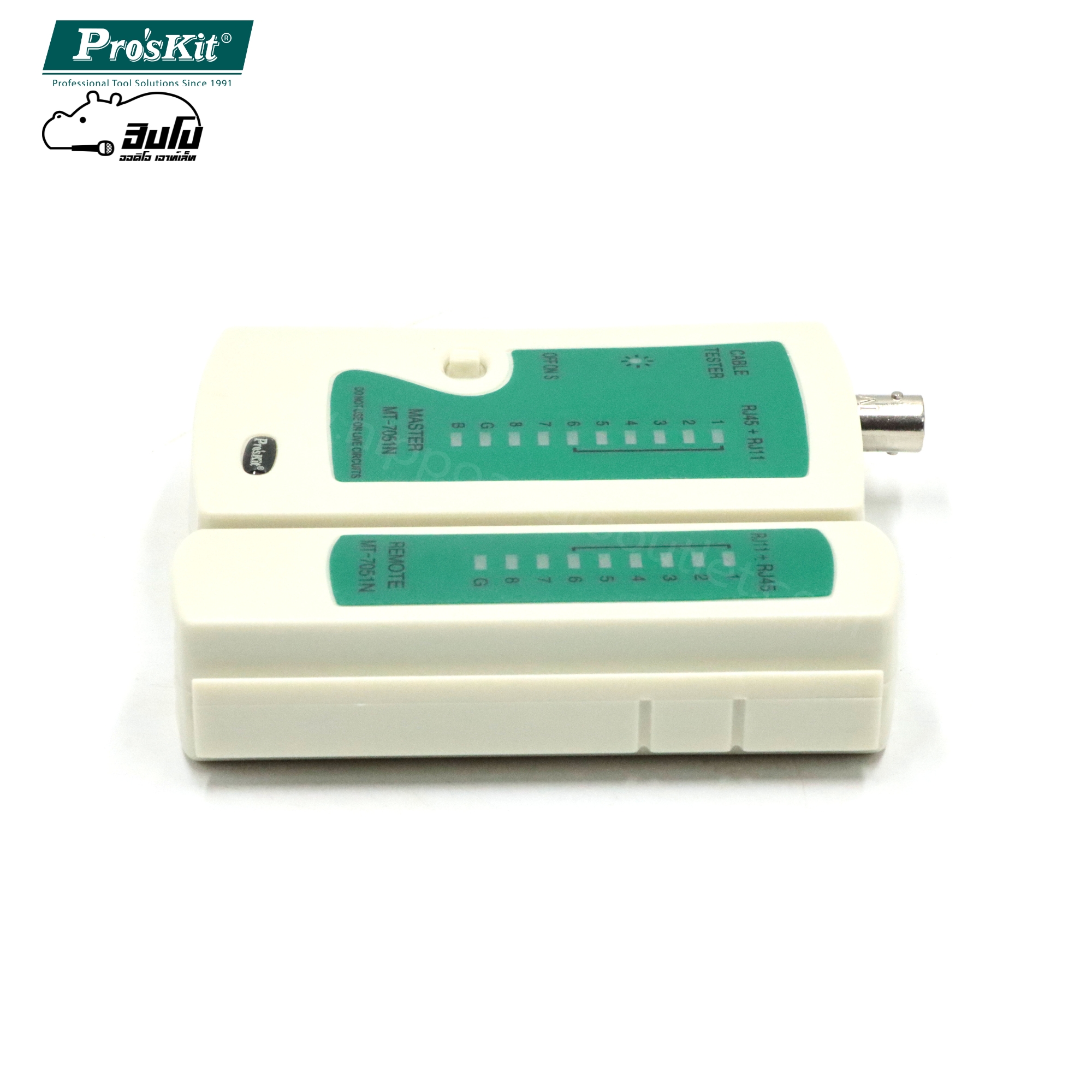 เครื่องเช็คสาย LAN & COAXIAL MT 7051N PRO’S KIT (SP1)