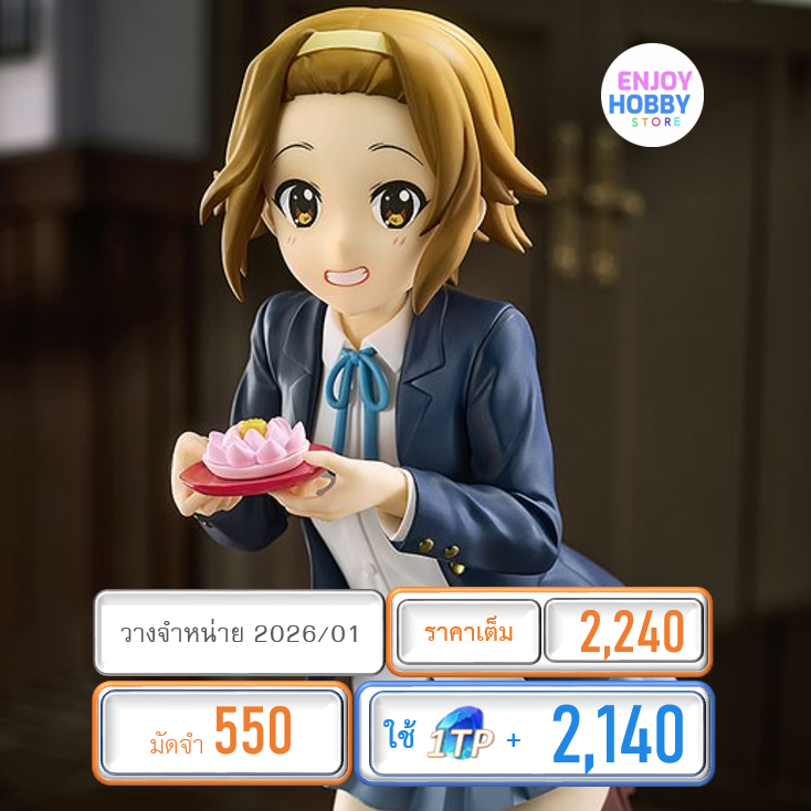 พรีออเดอร์ 20285 POP UP PARADE Ritsu Tainaka L Size K-ON! (ปิด 01/06 วางจำหน่าย 2026/01)