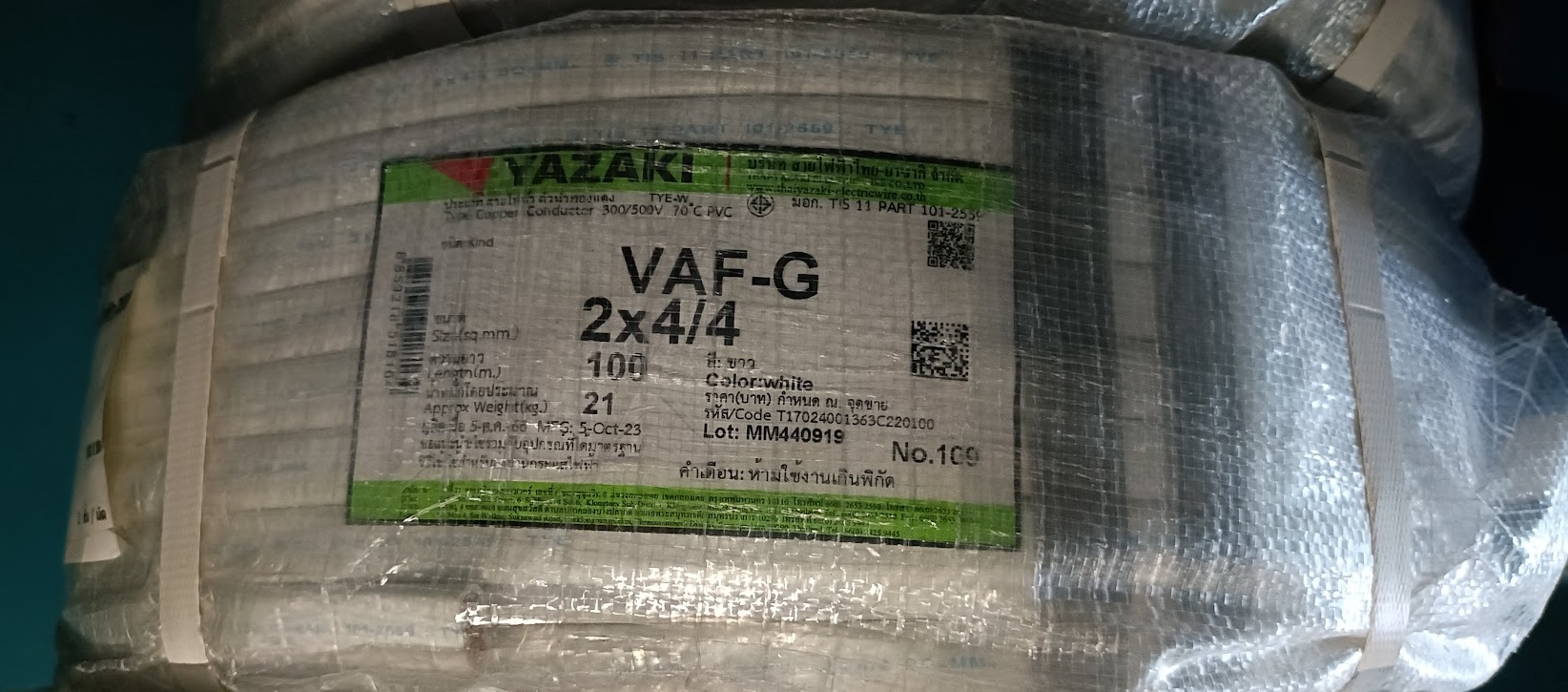 YAZAKI สายไฟ VAF-G YAZAKI เบอร์ 2x4/4 ตร.มม. 100เมตร 3แกน เบอร์4 มีกราว์