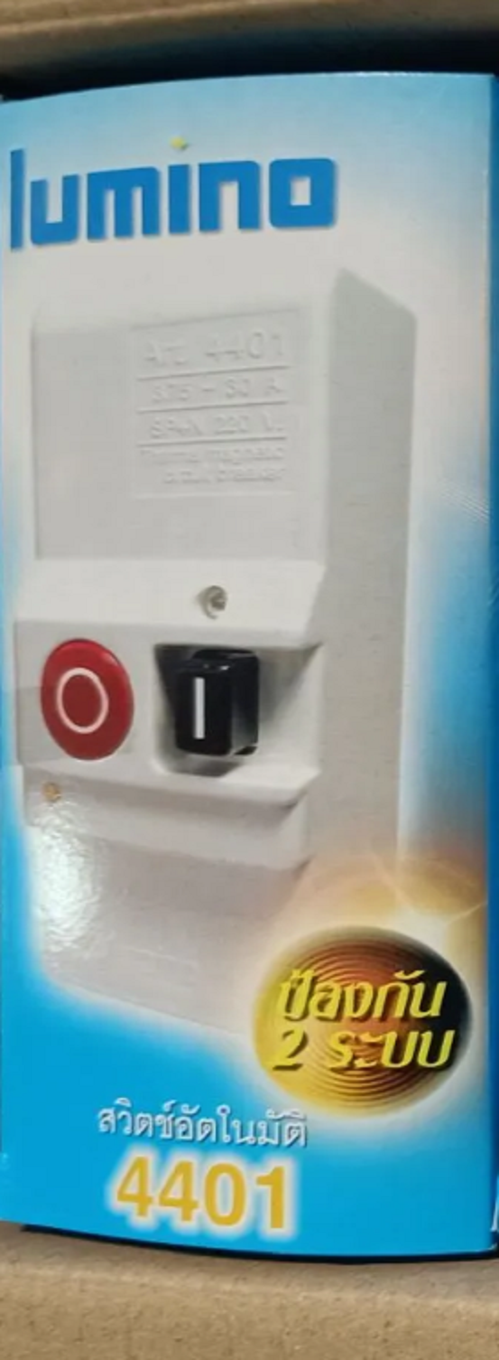 สวิตซ์ตัดไฟอัตโนมัติ LUMINO 4401 220V 30A -63A ป้องกันกระแสไฟช็อต ไฟเกิน (มีแผ่นฟิวส์เปลี่ยน ป้องกัน 2 ระบบ เพิ่มค่าAMPได้ในกล่อง