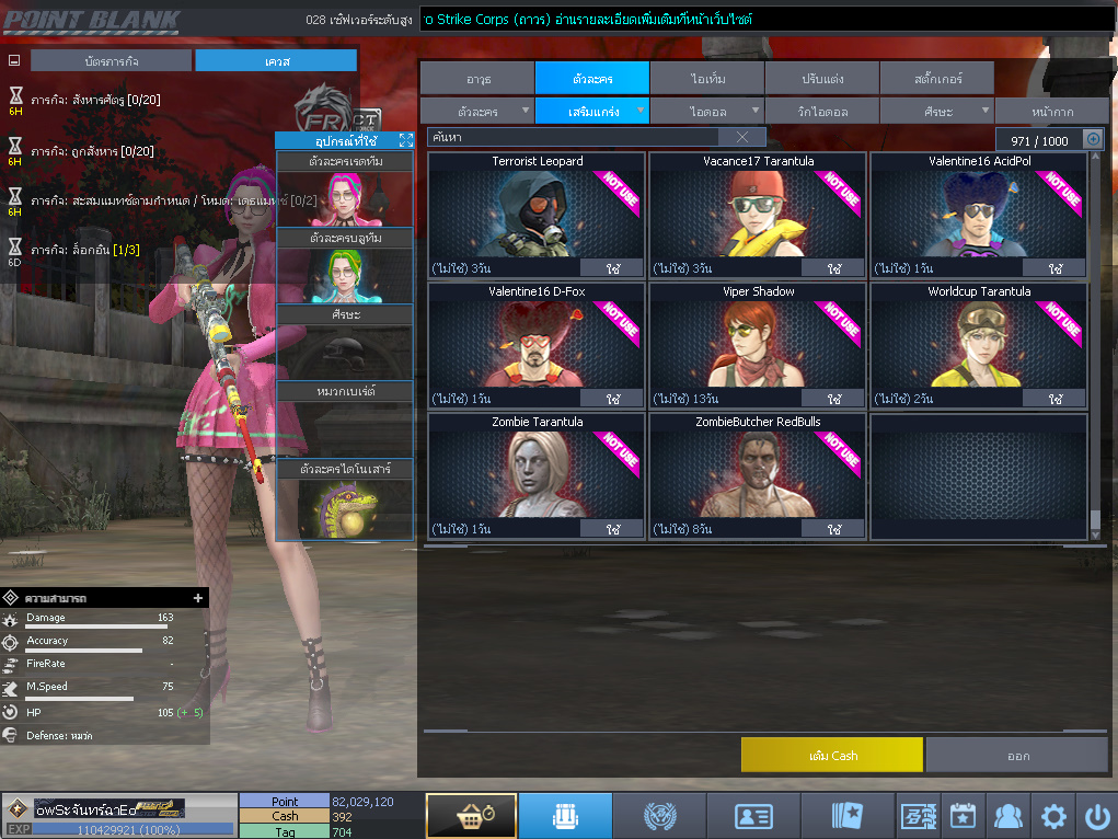 ID: 1 ดาวใหม่ #ปืuโค้๑แรร์พๅส24 #บๅเsต #T77 #มีบัตsเปลี่ยuชื่อ #ตัวละคsไอดอลถาวs #ไอเทมตัวละคsพร้๐มเล่u (สะอาด)