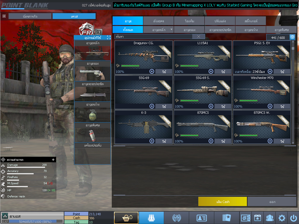 ID: 3 ด๐ก 1 จุด #ปืuโค้๑พๅส3 #บๅเsต #BORA #ตัวละคsไอดอลถาวs #ไอเทมตัวละคsพร้๐มเล่u (สะอาด)