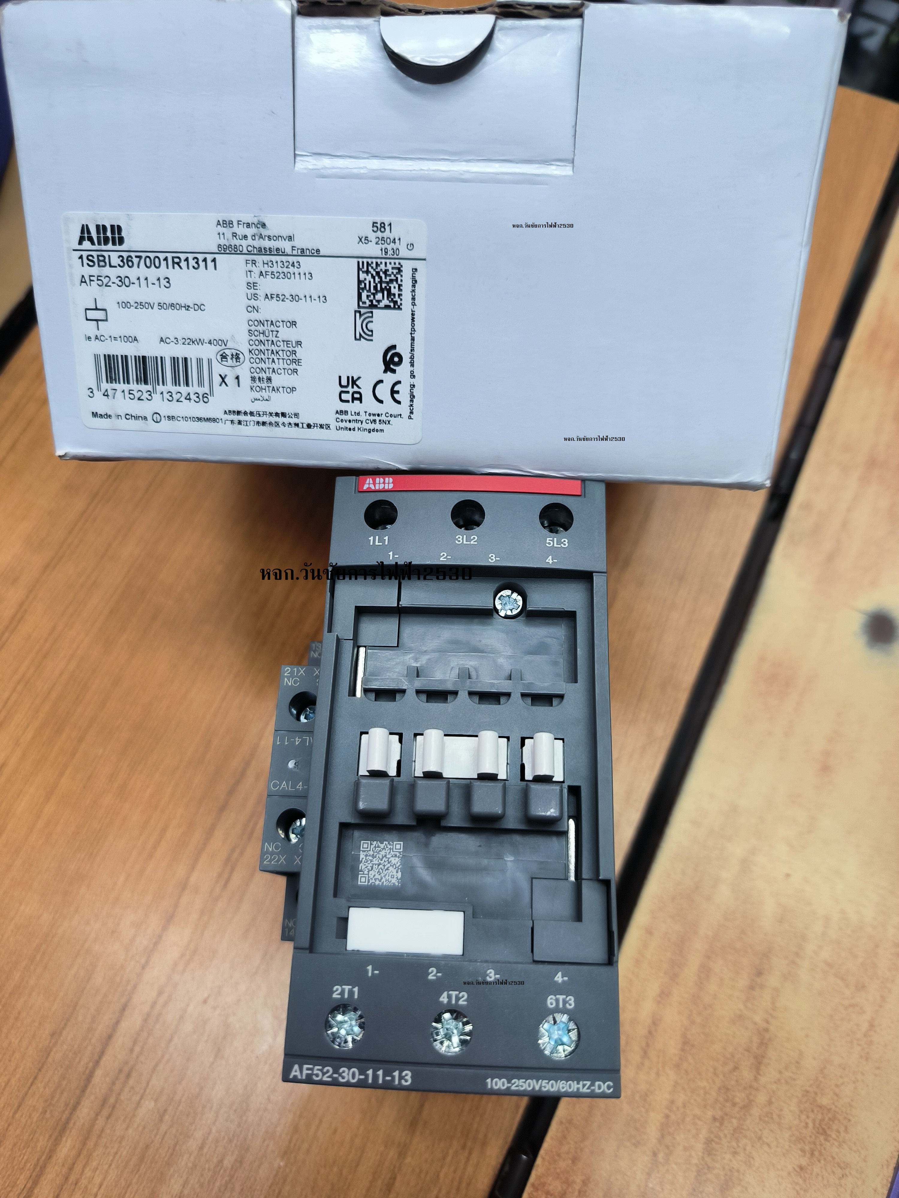 แมกเนติก AF52-30-11 220V 1NO+1NC ABB AF52-30-11 AC-1 100A AC-3 53A 1NO+1NC