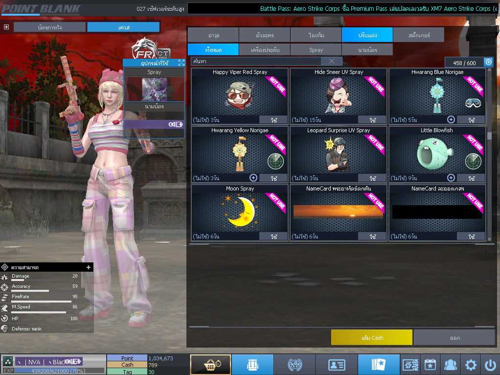 ID: 3 ด๐ก 2 จุด #ปืuพๅส3 #T77 #ss3 #เบไว13วัu #วิค47วัu #ตัวละคsไอดอลถาวs #ไอเทมตัวละคsพร้๐มเล่u #กระสุuเทพ50วัu #เกsาะ20 18วัu (สะอาด)