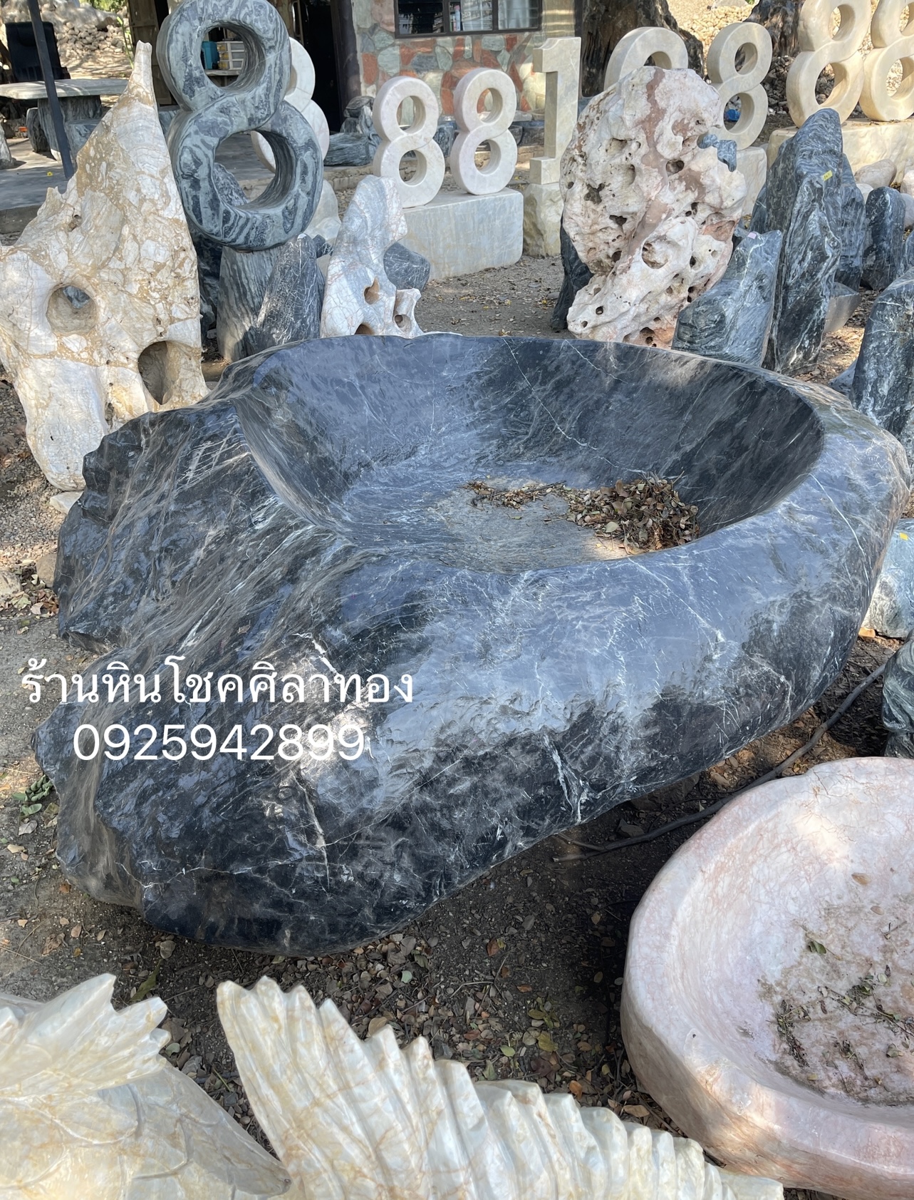 อ่างหินธรรมชาติ