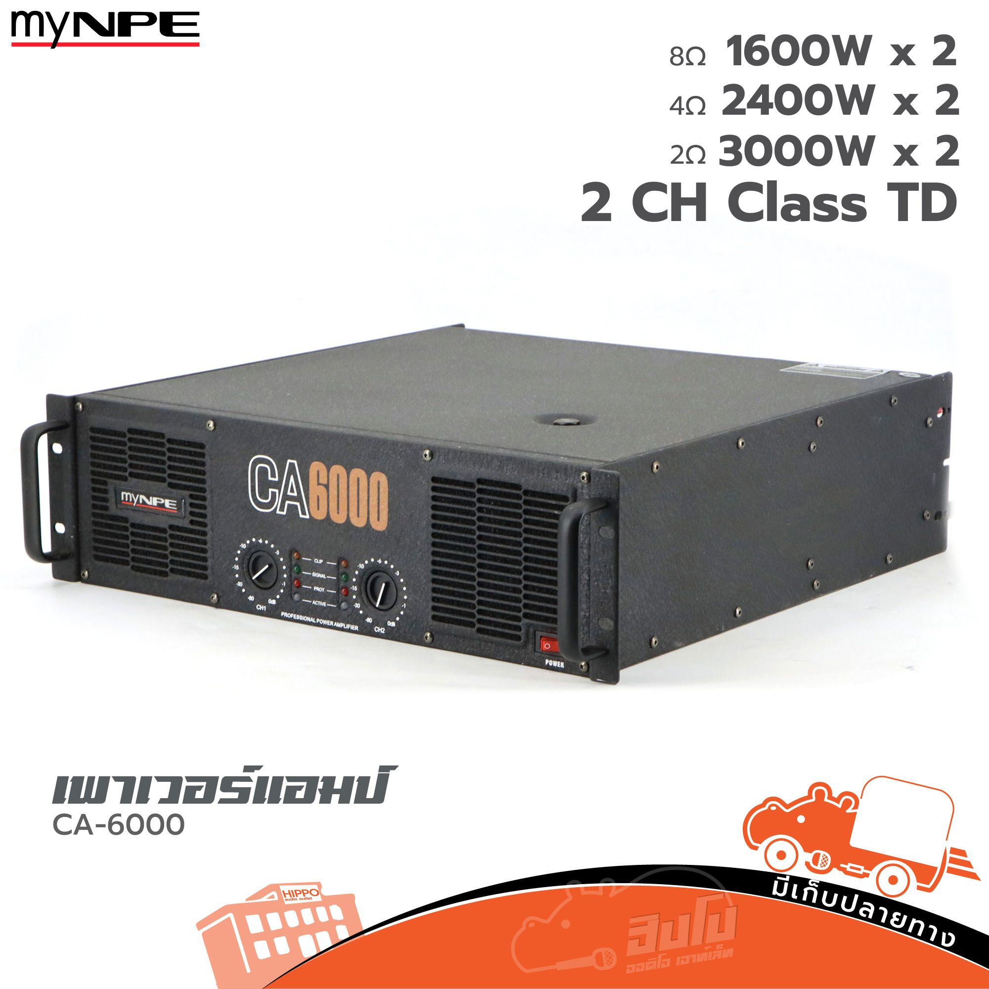 myNPE CA 6000 ขยาย (C18.1)