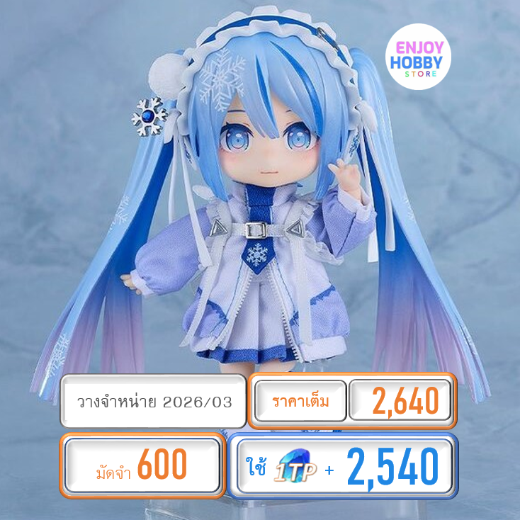 พรีออเดอร์ 20225 Nendoroid Doll Snow Miku Yukiiro Pop Ver. (ปิด 01/06 วางจำหน่าย 2026/03)