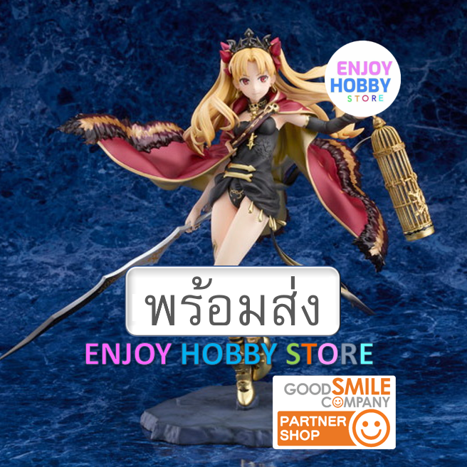 พร้อมส่ง 22191 scale Fate/Grand Order Lancer/Ereshkigal 1/7 มือ สภาพใหม่